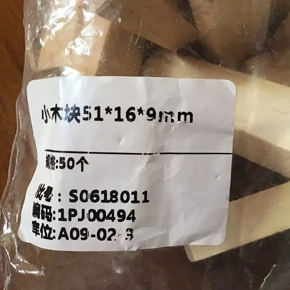 Wooden Rectangle Blocks(100 pieces) - Picture 3 of 4